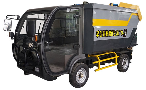 西峰GTH22后翻桶垃圾清运车